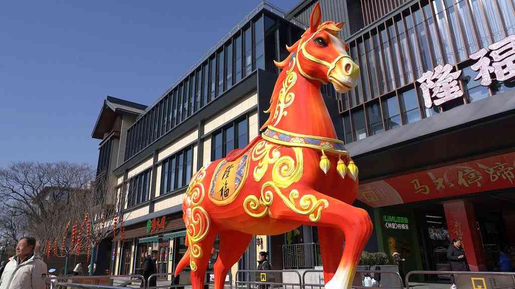 China celebra início do Ano do Cavalo de Fogo | Cavalo de Fogo Vermelho na área comercial Longfusi em Pequim