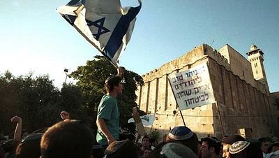 israel3.jpg