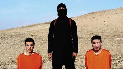 estadoislamicorefens.jpg