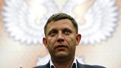 liderucrania.jpg