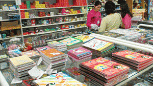 material_escolar-300x168.gif