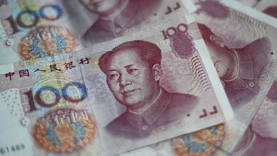 yuan.jpg