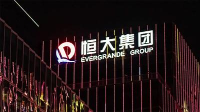 evergrande.jpg