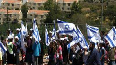 israel.jpg
