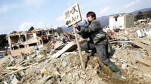 japaoterremoto12-300x168.jpg