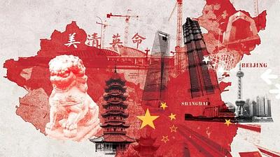 china-1.jpg