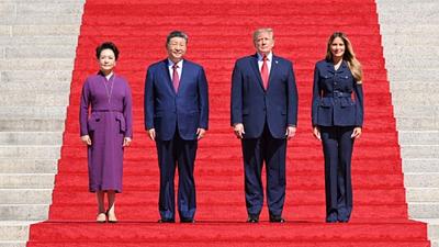 chinaeua-1.jpg