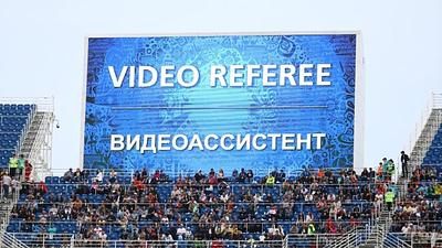 arbitro.jpg