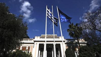 grecia.jpg