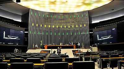 camara-abr-1.jpg