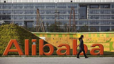 Alibaba-.jpg