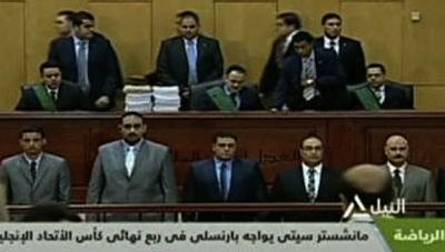 tribunaldoegito.jpg