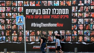 israel-1.jpg