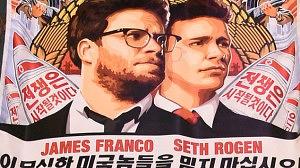 the-interview-reproducao-web-300x168.jpg