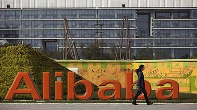 alibaba.jpg