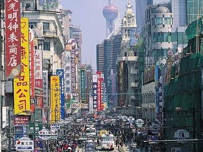 china.jpg