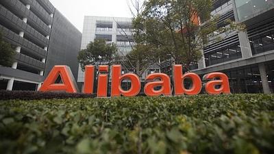 alibaba.jpg