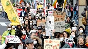 japaonuclear16-300x168.jpg