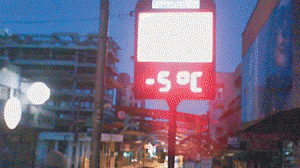 frio-sul1-300x168.gif